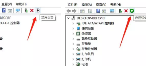 window10蓝牙开关没了怎么解决?window10蓝牙开关没了的解决教程(2)