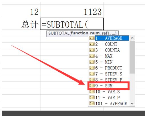 win10石墨文档怎么求和?石墨文档求和使用方法(2)