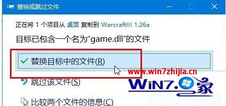 war3地图创建不了怎么办?win10无法创建war3地图的解决方法(3)
