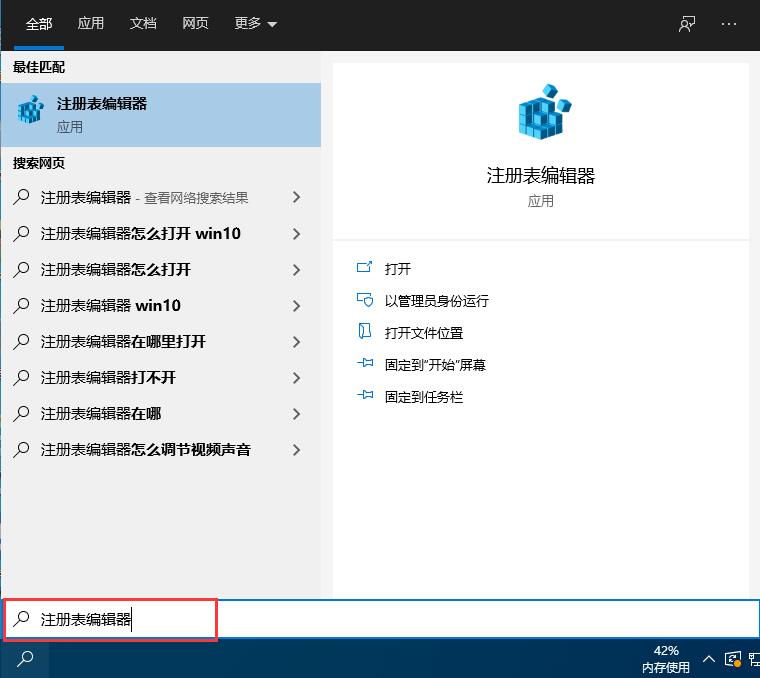 win10如何禁用控制面板设置?Win10禁用控制面板的两种设置方法(3)