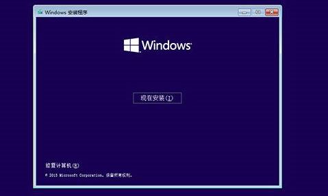 win10如何用u启动重装系统?win10u启动重装系统教程(2)