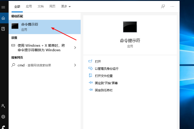 win10如何解除管理员?win10解除管理员的方法