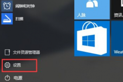 win10任务栏闪跳黑屏怎么办?win10任务栏闪跳黑屏的解决教程