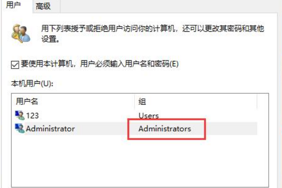 win10账户名称无法更改怎么办?win10账户名称改不了的解决教程(2)