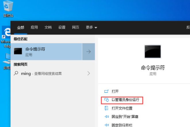 win10系统sockets启动失败怎么办?win10系统sockets启动失败的解决教程