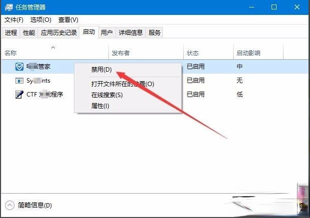 Win10开机速度慢怎么解决?(7)
