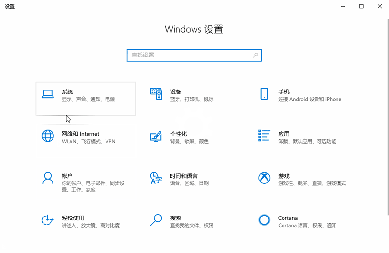 win10系统驱动空间不足怎么解决?win10系统驱动空间不足的解决教程(1)