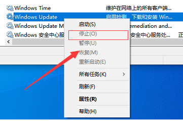 win10内置应用全部失效怎么办? win10内置应用全部失效的解决方法(1)