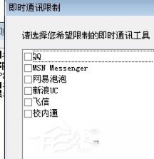 P2P终结者怎么用?使用P2P的方法和步骤(11)