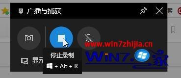 Win10如何启用自带录屏功能?Win10启用自带录屏功能教程(4)