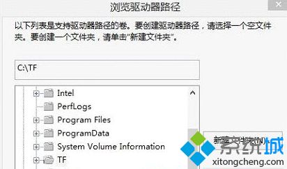 win10平板如何将tf卡变硬盘?win10平板tf卡变硬盘的图文教程(3)