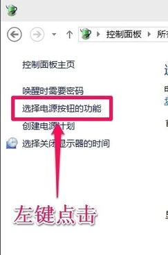win10关不了机怎么解决?win10电脑关不了机的解决方法(2)