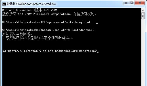 win10如何重新创建wifi热点?win10无法启动承载网络的解决方案(2)