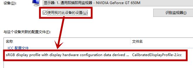 win10屏幕变黄怎么办?win10屏幕泛黄调节方法(4)