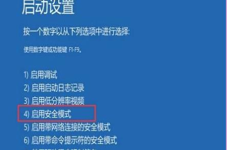 win10自动修复失败怎么办?win10修复失败且无法进入系统的解决方法(2)