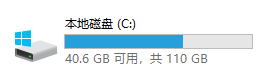 win10电脑系统盘留多大才够大够用