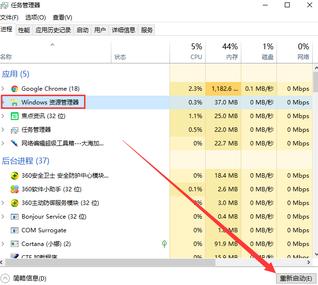 win10开始菜单打不开怎么办?win10无法打开开始菜单的解决方法(6)