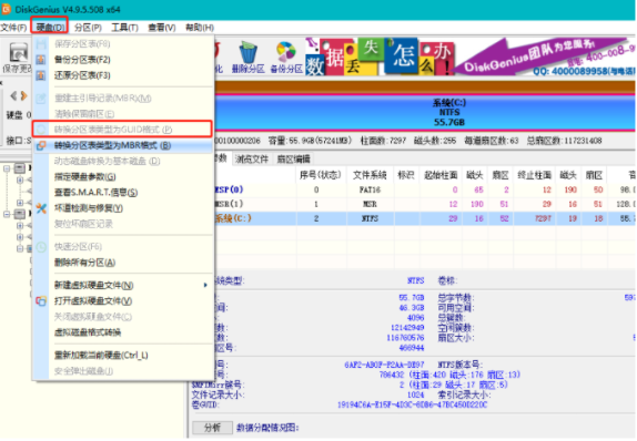 如何安装win10?uefi安装win10系统教程(8)