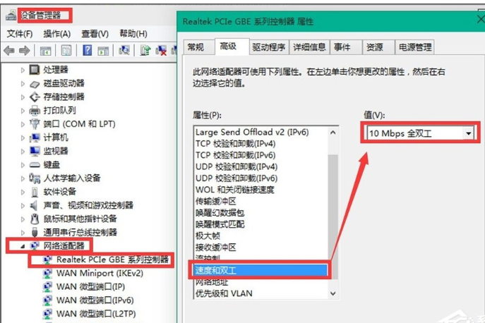 Win10如何连接网络?Win10 10041版本连接网络的方法(6)