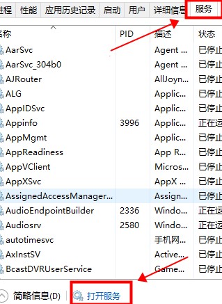 xbox小帮手无法登陆怎么办?win10系统xbox小帮手无法登陆的解决教程(1)