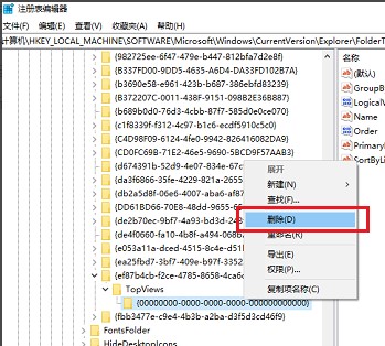 win10搜索框用不了怎么办?win10搜索框用不了解决方法(3)