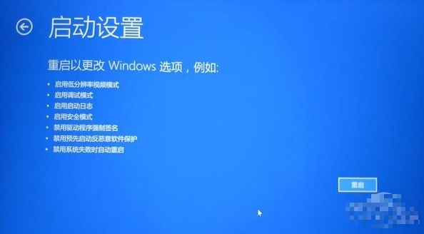 win10如何一键修复系统?win10一键修复系统的方法(5)