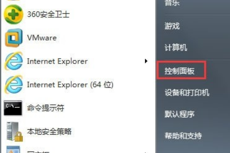 Win7如何关闭硬件加速?Win7关闭硬件加速的方法
