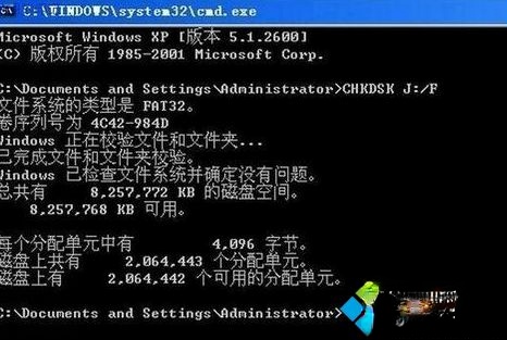 内存卡坏了如何自行修复?一招修复内存卡的方法(7)