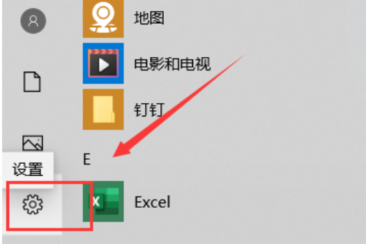 win10如何删除默认输入法?win10删除默认输入法的方法