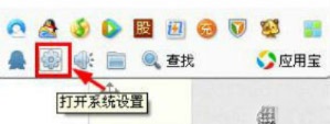qq聊天记录在哪个文件夹?qq聊天记录位置在哪?(1)