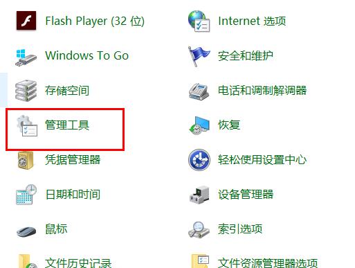 win10更新2004卡在正在安装怎么办?win10更新2004卡在正在安装的解决教程(1)