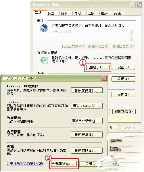 QQ农场打不开怎么办?如何修复QQ空间以正常打开QQ农场?(2)