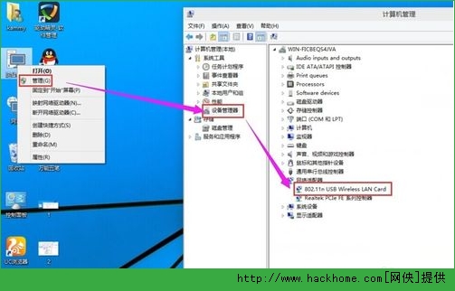 win10系统无线网络怎么打开?win10系统打开无线网络的方法(1)