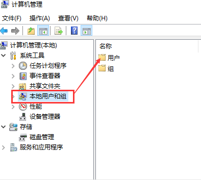 win10账户名称怎么更改?win10更改账户名称教程(1)