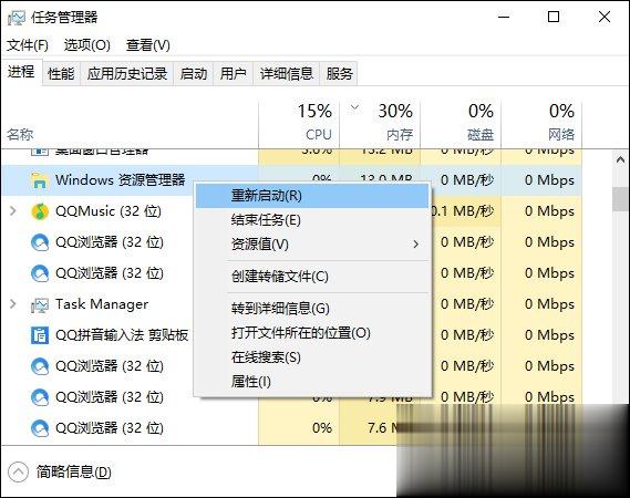 Win10系统打开方式怎么还原?(3)