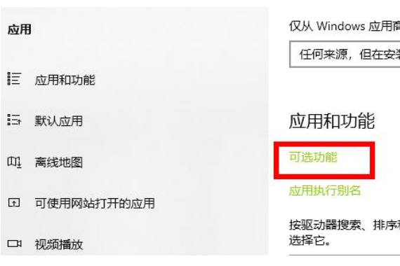 win10玩荒野大镖客2闪退怎么办?win10玩荒野大镖客2闪退的解决教程(2)