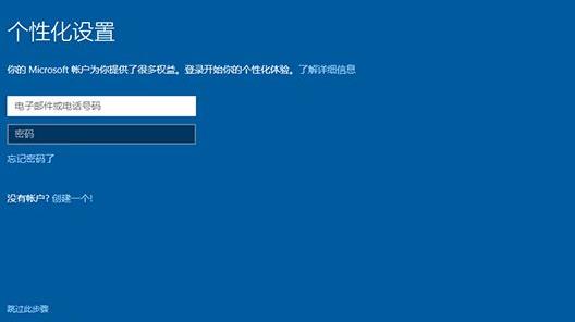 win10系统怎么用u启动重装系统(12)