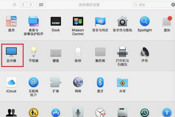 苹果电脑win10控制面板在哪里打开?win10控制面板的打开教程(1)