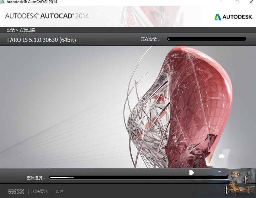 AutoCAD2014序列号和密钥有哪些?AutoCAD2014序列号和密钥分享(6)