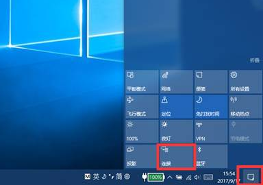 win10如何投影到此电脑?win10投影到此电脑的方法(3)