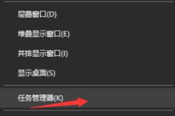 win10开机自启动程序怎么关闭?win10开机自启动程序的关闭教程