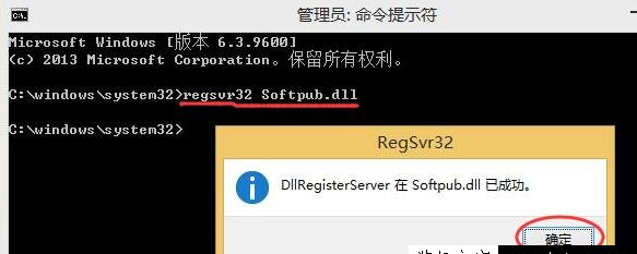 win10更新0x80004005错误怎么办?win10更新0x80004005错误的解决教程(1)