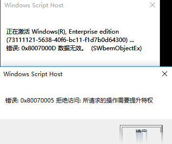 免费永久激活Win10专业版技巧（附密钥key）(3)