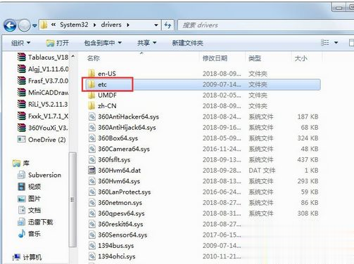 win10电脑遇到3194错误怎么办?win10电脑3194错误的解决方法(3)
