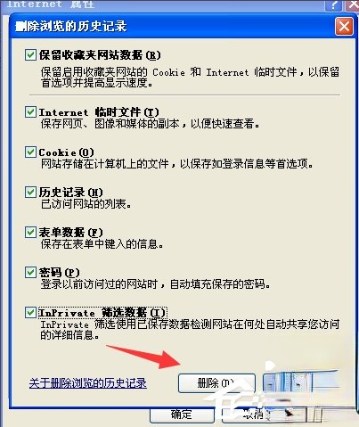 百度文库不能显示图片怎么办?(5)