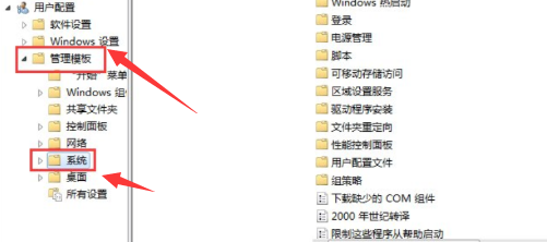 win10命令提示符打不开怎么办?win10命令提示符用不了的修复解决办法(4)