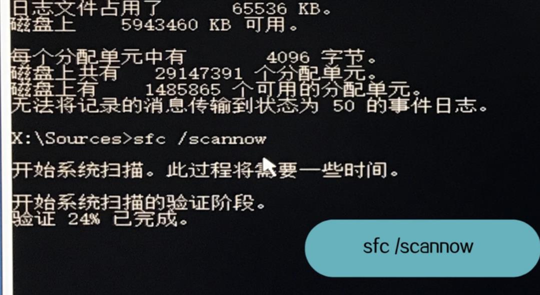 win10自动修复失败无限循环怎么办(6)