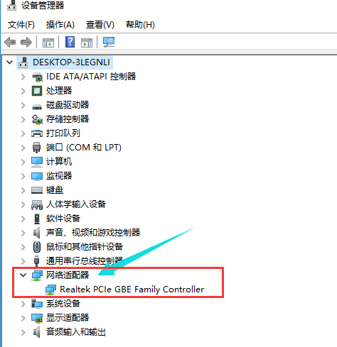win10网卡不支持怎么办?win10网卡不支持的解决教程(2)