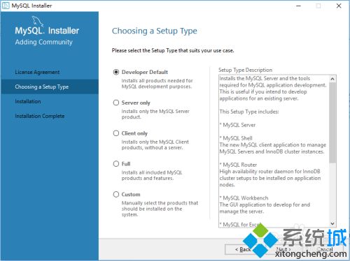 win10怎么安装mysql?win10系统安装mysql的方法(1)