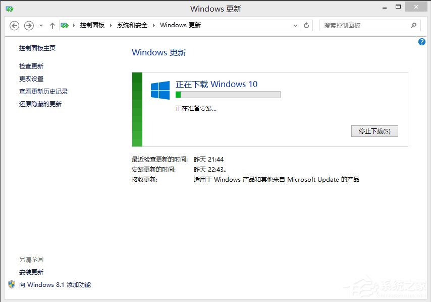 Win8如何升级Win10?win8升级win10方法教程(2)